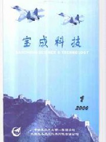 宝成科技